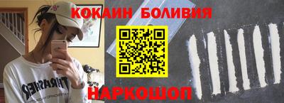 мефедрон Апшеронск
