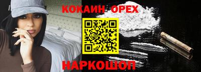 спиды Апрелевка