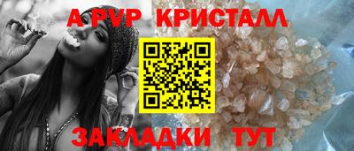 мефедрон Апшеронск