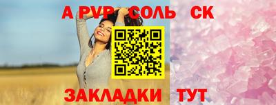 спиды Апрелевка