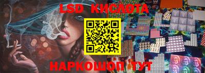 мефедрон Апшеронск