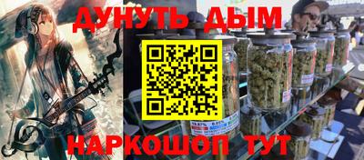 мефедрон Апшеронск