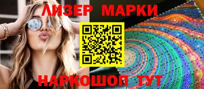 спиды Апрелевка