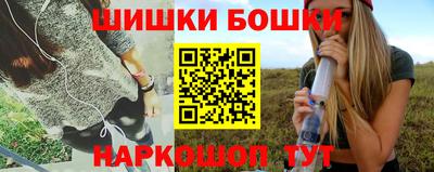 мефедрон Апшеронск