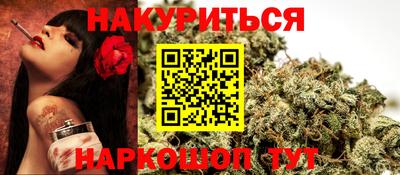 мефедрон Апшеронск