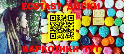 спиды Апрелевка