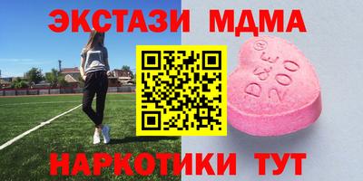 мефедрон Апшеронск