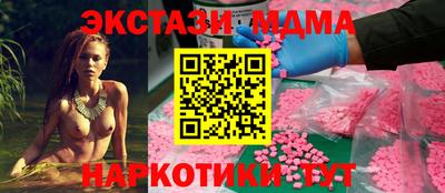 мефедрон Апшеронск