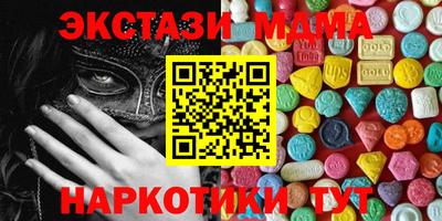 мефедрон Апшеронск