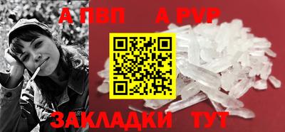 мефедрон Апшеронск