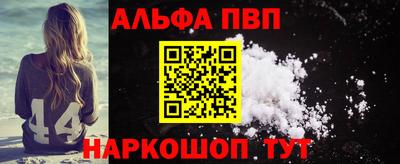 спиды Апрелевка