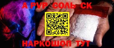 спиды Апрелевка