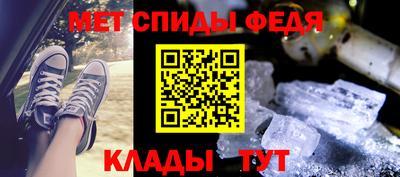 мефедрон Апшеронск