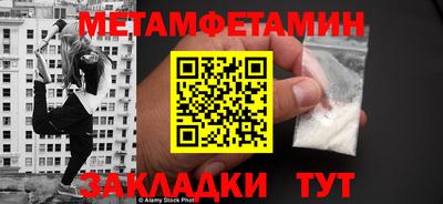 спиды Апрелевка