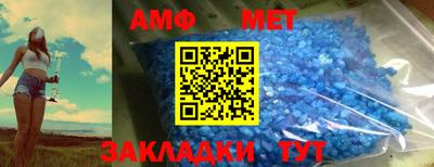 мефедрон Апшеронск