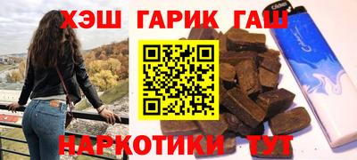 мефедрон Апшеронск