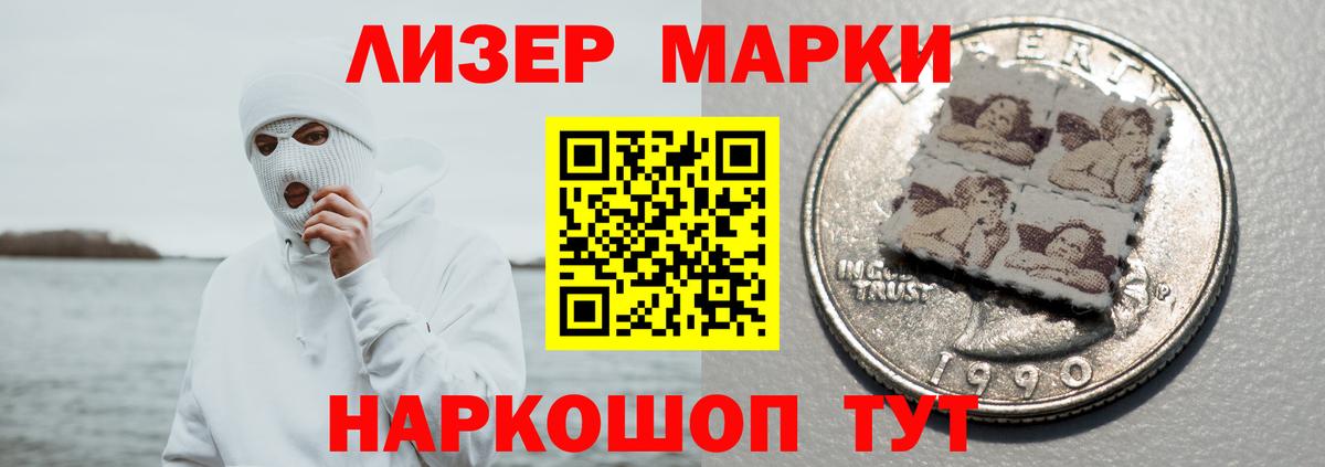 Лсд 25 экстази кислота Ачинск