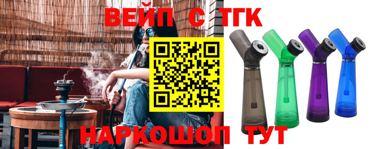 хочу   ТГК Wax  Вход с VPN  Ачинск 