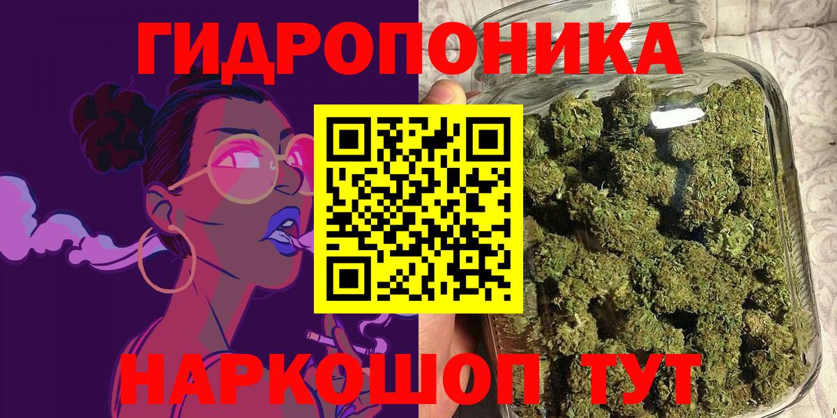 Шишки марихуана ГИДРОПОН  Марихуана гибрид  Канабис Ganja  Ачинск  Вход с VPN  Конопля VHQ 